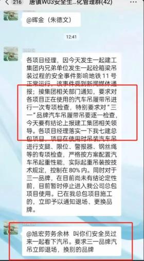 上海地铁被砸后续：施工单位被扒，地铁官方致歉引热议，律师发声