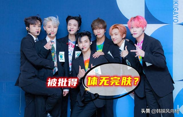 韩国网民严厉批评NCT Dream，不真诚、不成熟、不尊重